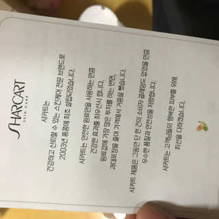파이누이님이 올린 리뷰 사진 3