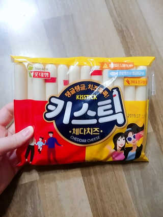 꼬마와꼬마님이 올린 리뷰 사진 1
