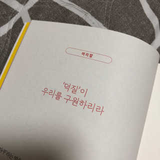 장현경님이 올린 리뷰 사진 2