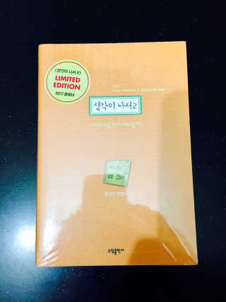 BoraHwang님이 올린 리뷰 사진 1