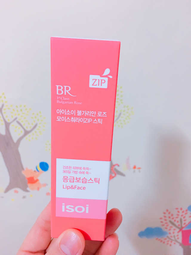 아이소이 BR 모이스춰라이집 스틱 리뷰 사진