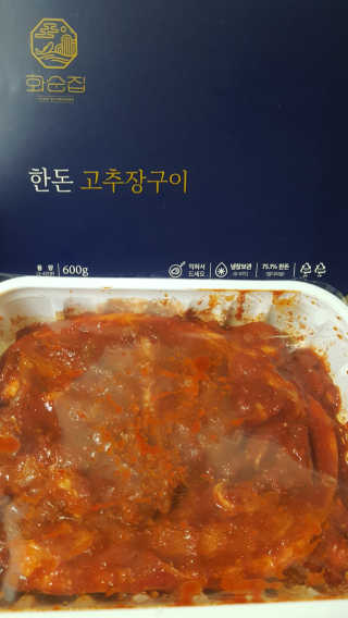 쿠로님이 올린 리뷰 사진 2