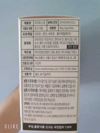 이하연님이 올린 리뷰 사진 4