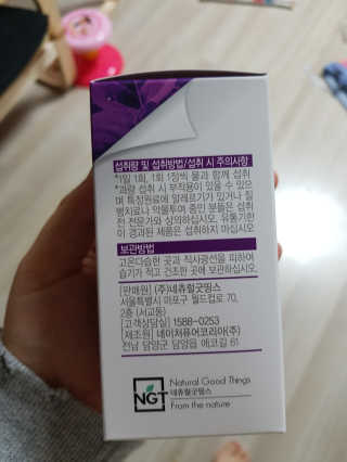 네츄럴굿띵스 퓨어 락토 철분 60일분 — 5점을 준 리뷰어가 2018년 1월 올린 사용 사진