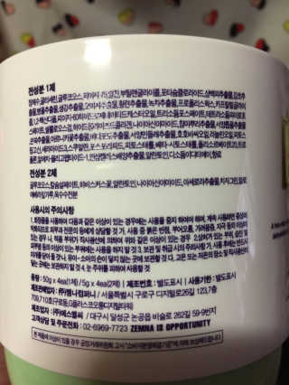 효진님이 올린 리뷰 사진 3