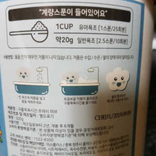 챈블리님이 올린 리뷰 사진 2