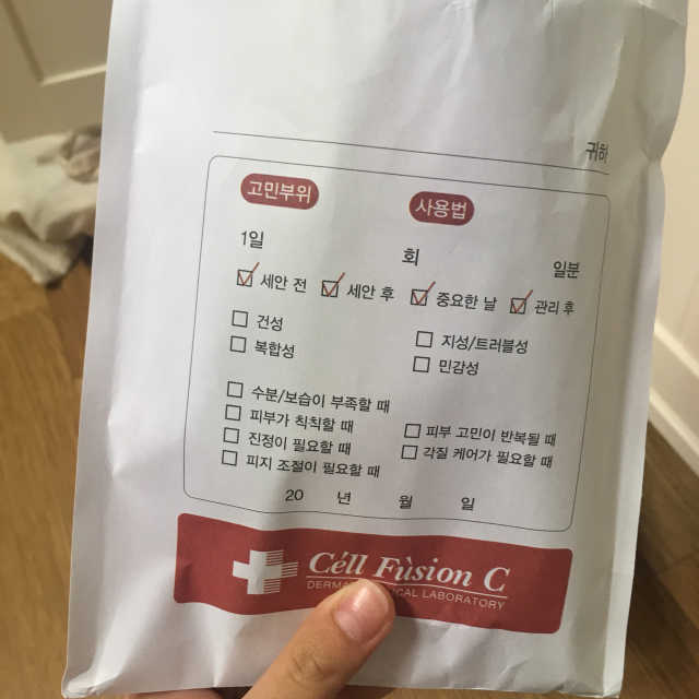 셀퓨전씨 트리악 포어 딜리트 버블 팩 리뷰 사진