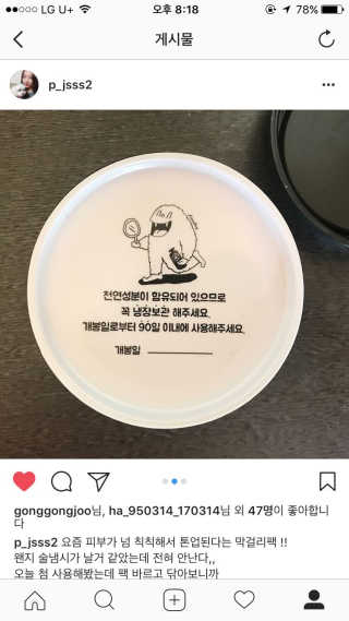 나린S2님이 올린 리뷰 사진 2