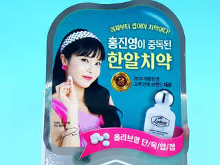 로즈아이님이 올린 리뷰 사진 2