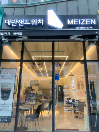 김주형님이 올린 리뷰 사진 2