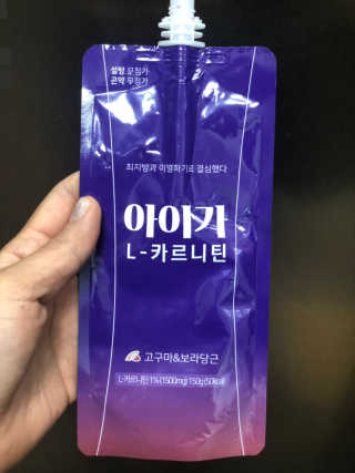 오엔엘 아이가 L-카르니틴 2박스 — 4점을 준 리뷰어가 2019년 4월 올린 사용 사진