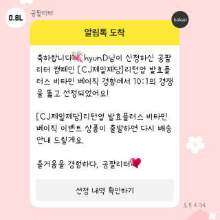 달찌님이 올린 리뷰 사진 3