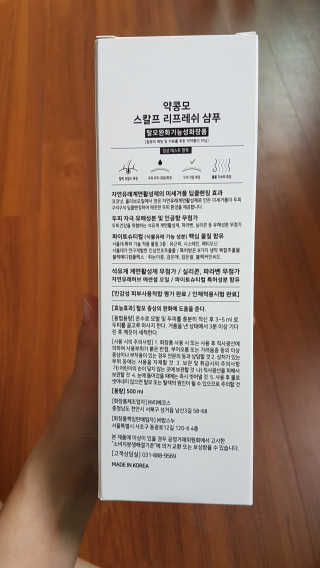 다홍시동님이 올린 리뷰 사진 2