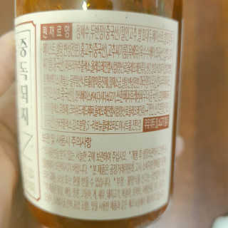 지니님이 올린 리뷰 사진 2