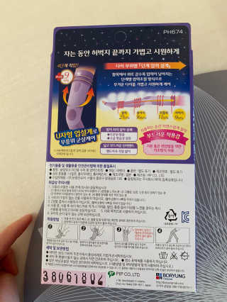 황방울이님이 올린 리뷰 사진 2