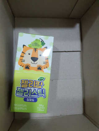 매력만점딸기님이 올린 리뷰 사진 2