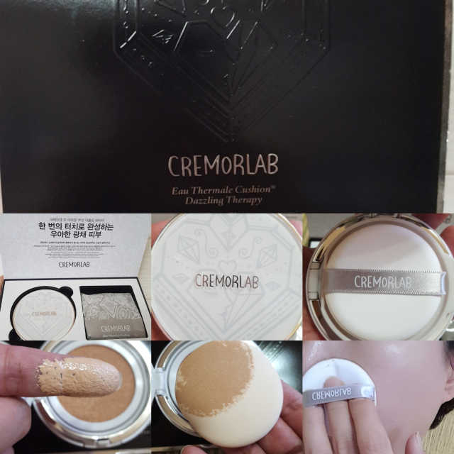 오 떼르말 쿠션® 대즐링 테라피 리뷰 사진