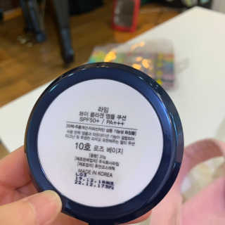라임코스메틱 V 콜라겐 앰플 쿠션 — 3점을 준 리뷰어가 2020년 2월 올린 사용 사진