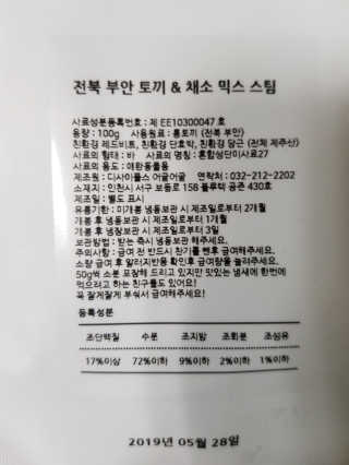 그림자님이 올린 리뷰 사진 2
