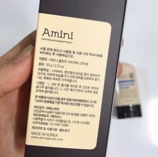 아미니 울트라 시어 버터 스틱 밤 — 5점을 준 리뷰어가 2019년 1월 올린 사용 사진