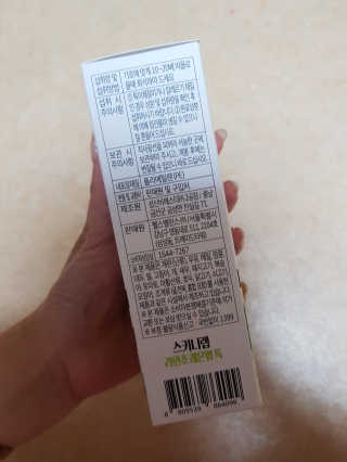 강미미님이 올린 리뷰 사진 2