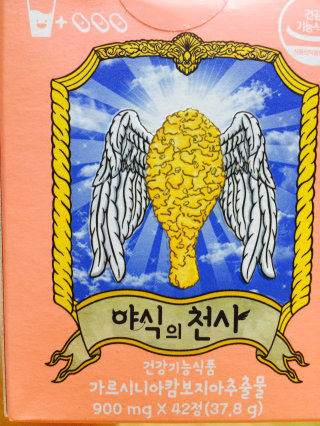 혜지니님이 올린 리뷰 사진 3