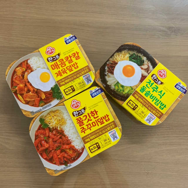 한그릇 덮밥3종 리뷰 사진