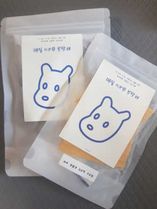 [어글어글] 반려견 친환경 간식 9종 세트 — 5점을 준 리뷰어가 2020년 3월 올린 사용 사진