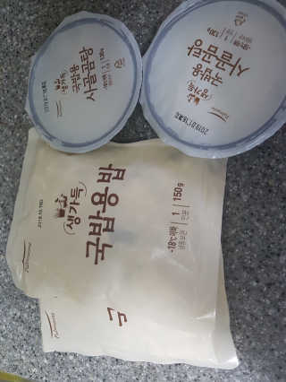 방글이어뭉님이 올린 리뷰 사진 2