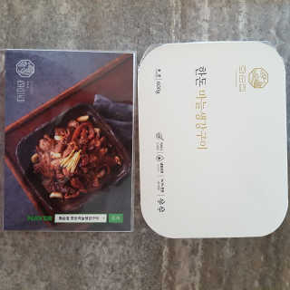 쑤쑤와타리:)님이 올린 리뷰 사진 1