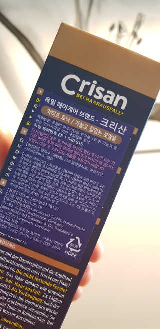 [크리산]  모근.모발강화 악티프 토닉 — 4.5점을 준 리뷰어가 2019년 11월 올린 사용 사진