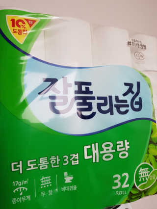 강블리💋님이 올린 리뷰 사진 1