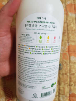 (주)에네스티 내추럴 촉촉  오트밀 바디워시 500ml — 5점을 준 리뷰어가 2019년 10월 올린 사용 사진