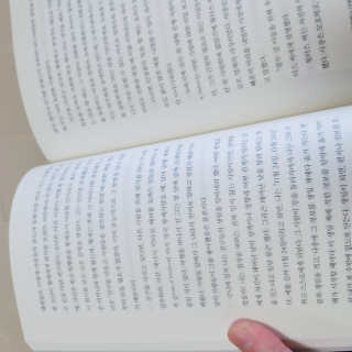 현대지성 데일 카네기 인간관계론 — 5점을 준 리뷰어가 2020년 3월 올린 사용 사진