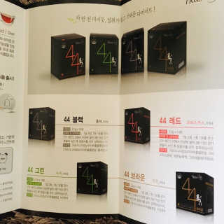 TRUS-T 트러스티44 TRUS-T 트러스티 44 다이어트 티백 — 5점을 준 리뷰어가 2019년 3월 올린 사용 사진