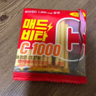 준블리님이 올린 리뷰 사진 3