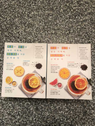 (주)쟈뎅 [쟈뎅] 아워티 — 5점을 준 리뷰어가 2020년 3월 올린 사용 사진
