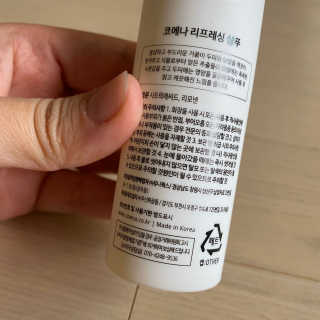 코에나샴푸 자연유래 식물성 코에나 샴푸 50ml — 5점을 준 리뷰어가 2020년 4월 올린 사용 사진