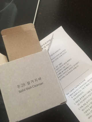 톤28 고체형 주방세제 2종 3개세트 — 5점을 준 리뷰어가 2019년 6월 올린 사용 사진