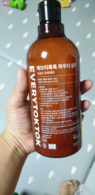 에브리톡톡 파우더샴푸와 프리미엄 헤어토닉 세트 — 5점을 준 리뷰어가 2019년 10월 올린 사용 사진