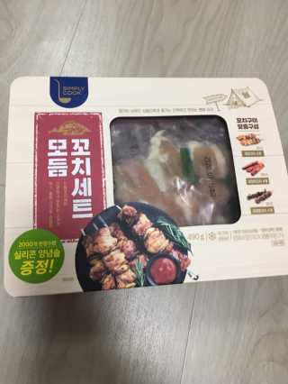NaraLee님이 올린 리뷰 사진 1