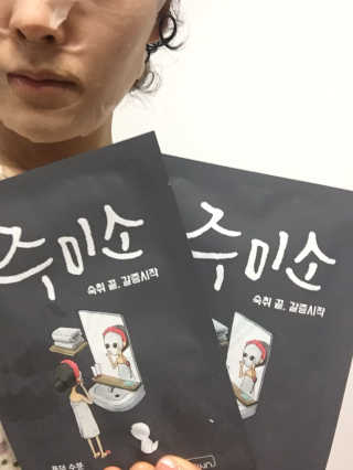 kikiro34님이 올린 리뷰 사진 3