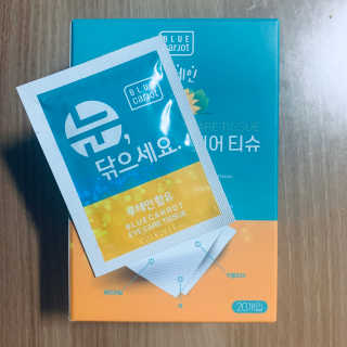 블루캐롯 닦는 루테인, 아이케어 티슈 20P — 4점을 준 리뷰어가 2019년 11월 올린 사용 사진