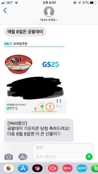 0.8L 공팔데이 0원하라 [퀴즈 이벤트] — 5점을 준 리뷰어가 2019년 7월 올린 사용 사진