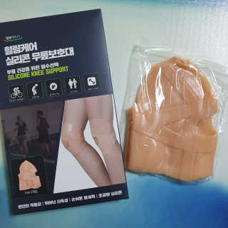 힐링팩토리 힐링케어 실리콘 무릎보호대 — 3점을 준 리뷰어가 2020년 2월 올린 사용 사진