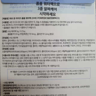 슬뷰님이 올린 리뷰 사진 3