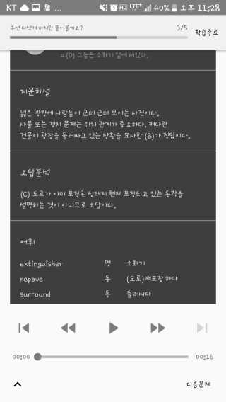 NanchoHong님이 올린 리뷰 사진 3