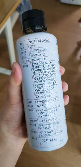 앙엄마띠님이 올린 리뷰 사진 3