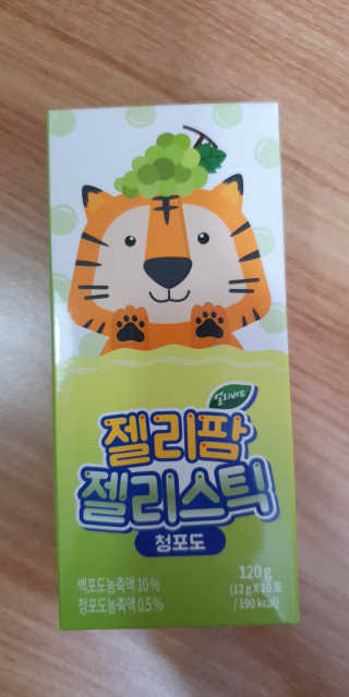 엘리스러브님이 올린 리뷰 사진 2