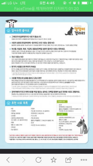 noname님이 올린 리뷰 사진 2
